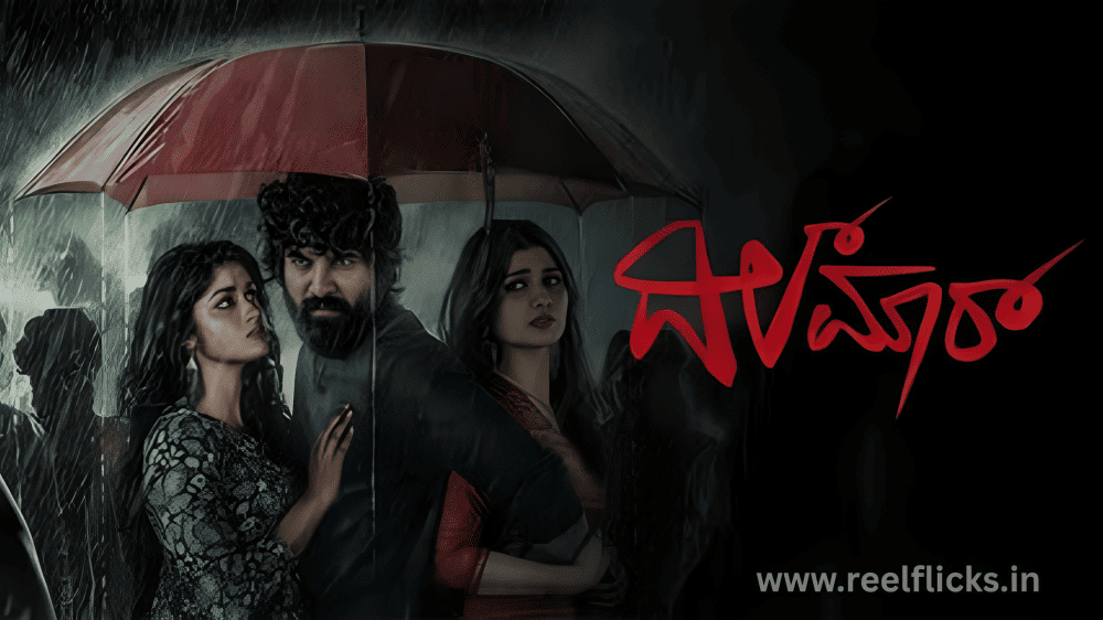 Dilmaar Movie Review