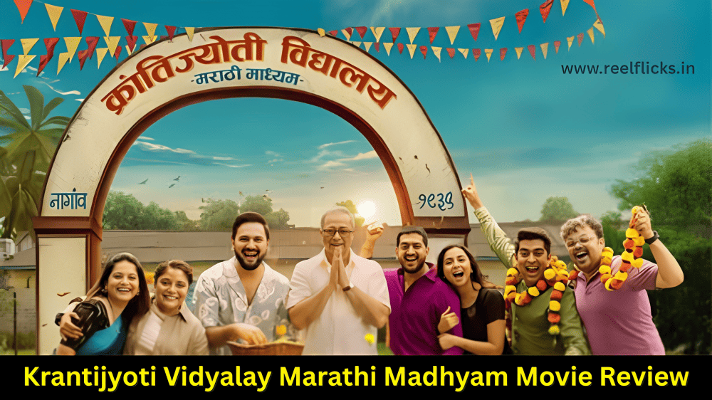 Krantijyoti Vidyalay Marathi Madhyam Movie Review
